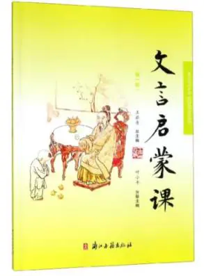 青少年篮球爱好者综合训练方案_2